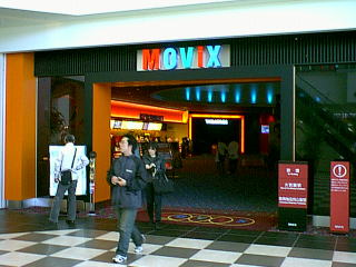 MOVIX