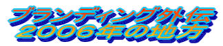 ufBOO` QOOUN̒n